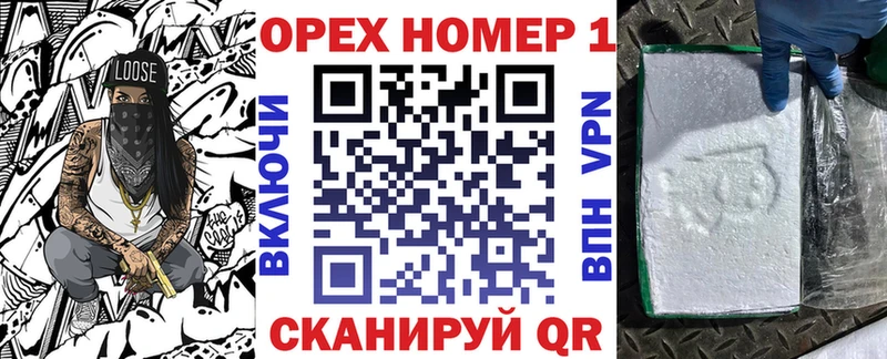 Хочу наркоту Ковылкино Канабис  Мефедрон  A-PVP  ГАШ 