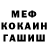 КЕТАМИН VHQ Darina Medushevskaya