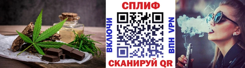 Печенье с ТГК конопля  купить наркотики цена  Ковылкино 