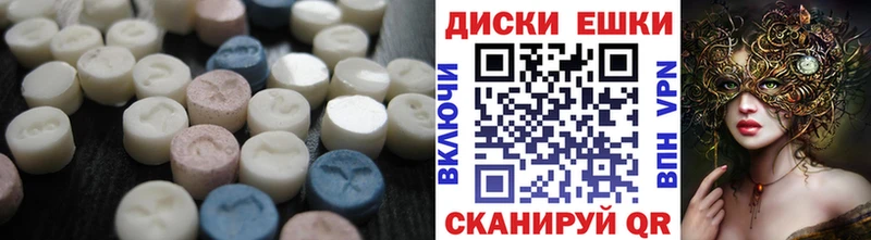 дарк нет Telegram  Ковылкино  Экстази Philipp Plein 