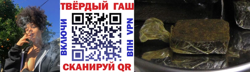 ГАШ Изолятор Ковылкино