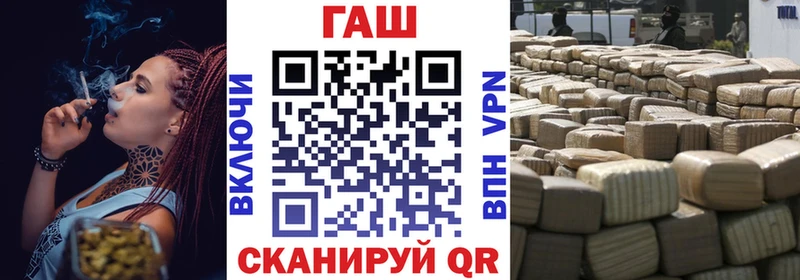 kraken tor  Ковылкино  ГАШИШ Cannabis  купить закладку 