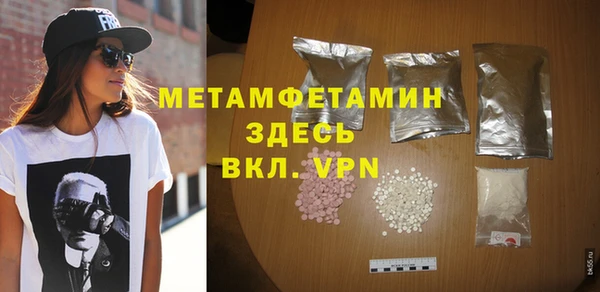 мефедрон VHQ Бугульма