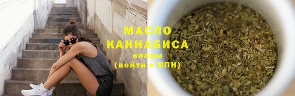 кокаин премиум Бронницы