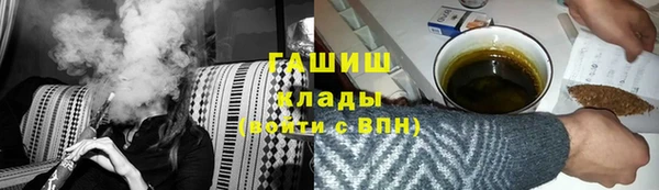 кокаин премиум Бронницы