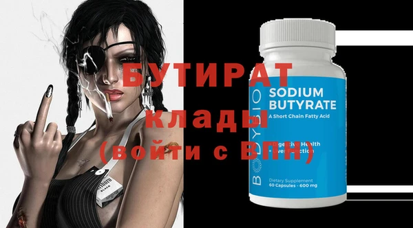 мефедрон VHQ Бугульма