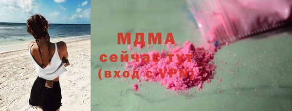 герыч Бородино