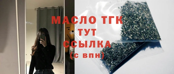 кокаин премиум Бронницы