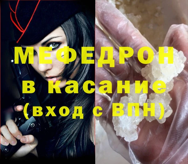 мефедрон VHQ Бугульма
