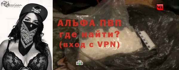 герыч Бородино