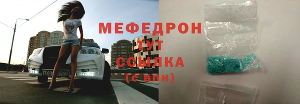 МДПВ Богданович