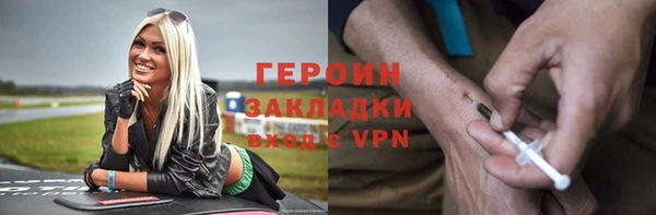 кокаин премиум Бронницы