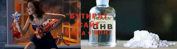 мефедрон VHQ Бугульма