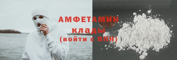герыч Бородино