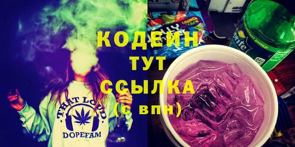 мефедрон VHQ Бугульма