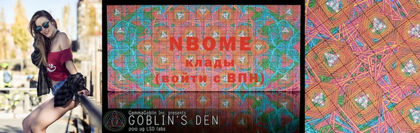 мефедрон VHQ Бугульма