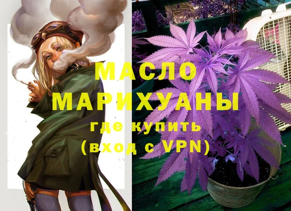 кокаин премиум Бронницы