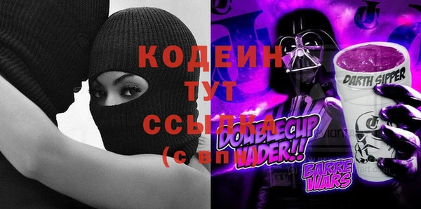 мефедрон VHQ Бугульма