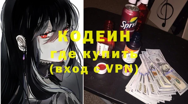 мефедрон VHQ Бугульма