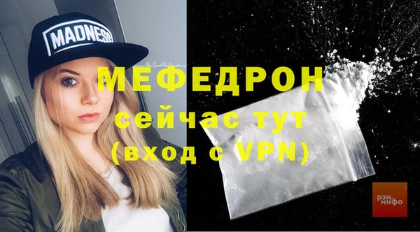 герыч Бородино