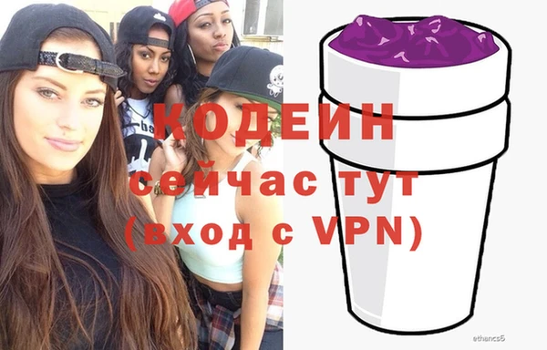 герыч Бородино