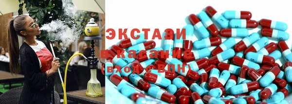 кокаин премиум Бронницы