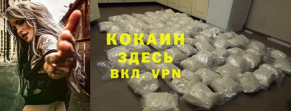 мефедрон VHQ Бугульма