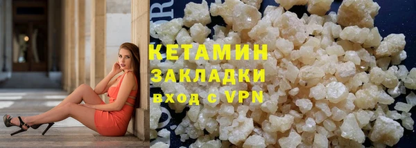 герыч Бородино