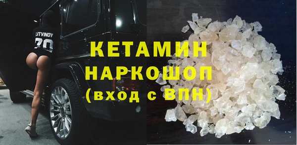 кокаин премиум Бронницы