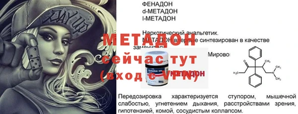 кокаин премиум Бронницы