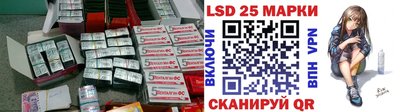 ЛСД экстази ecstasy  Ковылкино 