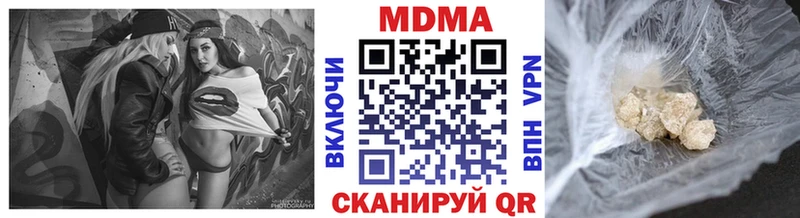 хочу наркоту mega как зайти МДМА кристаллы Ковылкино