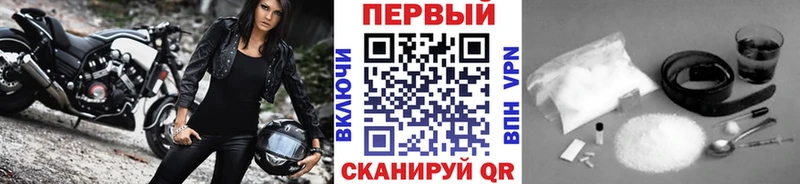 Метамфетамин мет  ссылка на мегу рабочий сайт  Ковылкино 