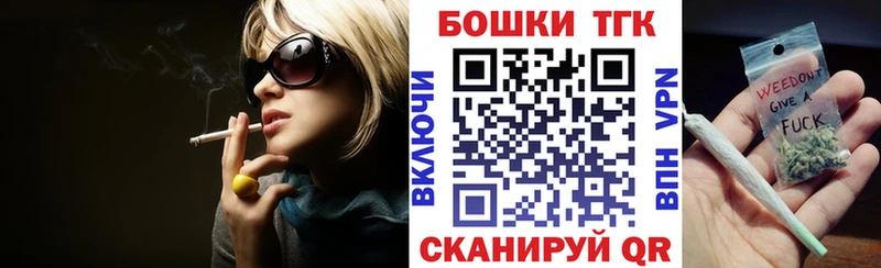 цены   Ковылкино  Канабис семена 